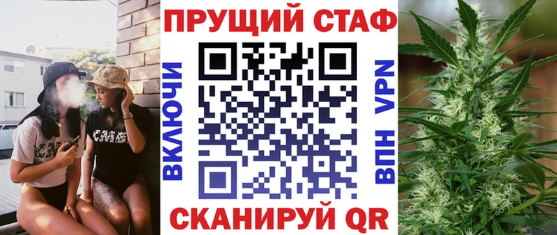 Хочу наркоту Малая Вишера МАРИХУАНА МЕФ NBOMe blacksprut вход Кокаин Амфетамин ГАШИШ