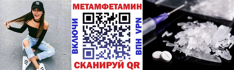 магазин продажи   blacksprut онион  АМФ Premium  Малая Вишера 