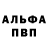 Метадон белоснежный Shamillionaire 111