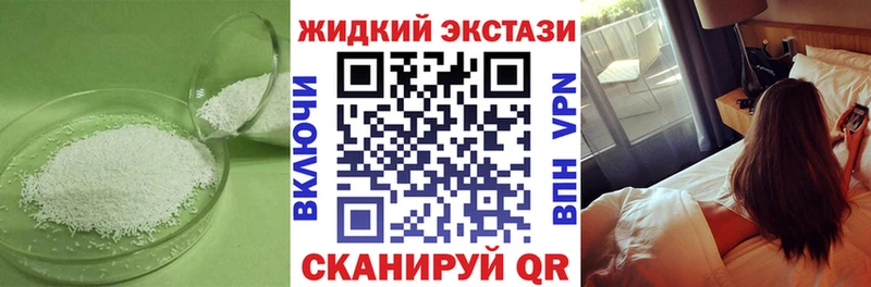 БУТИРАТ BDO 33%  мега как зайти  Малая Вишера  продажа наркотиков 