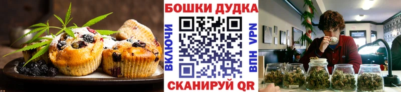 Canna-Cookies марихуана  цена   Малая Вишера 
