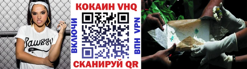 Cocaine FishScale закладки Малая Вишера