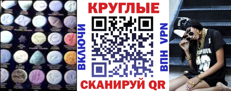 ссылка на мегу онион  Малая Вишера  Экстази TESLA 