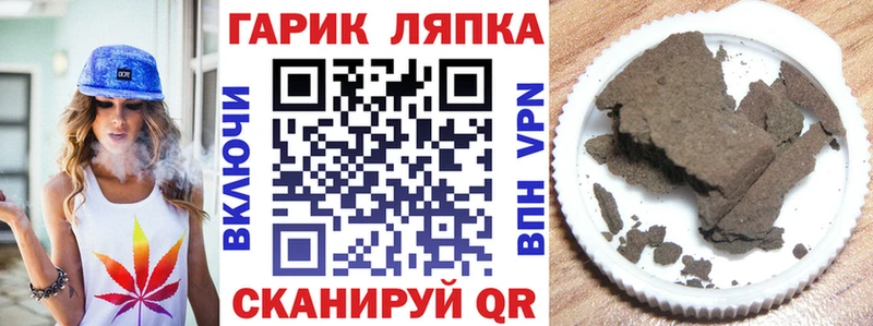 Гашиш индика сатива  Малая Вишера 