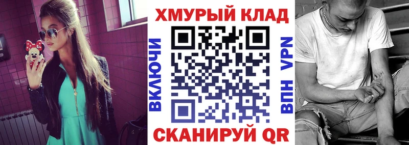 Героин белый  купить наркотик  Малая Вишера 