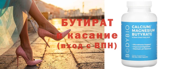 скорость mdpv Белокуриха