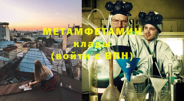 кокаин перу Белоозёрский