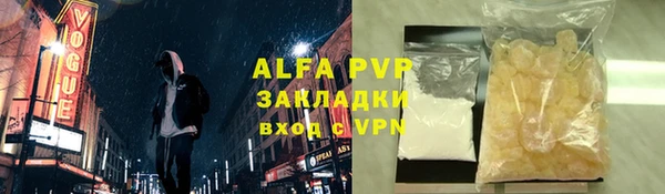 скорость mdpv Белокуриха