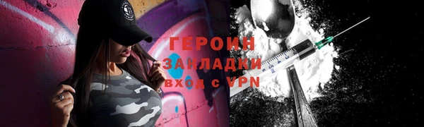 кокаин перу Белоозёрский