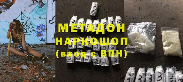 скорость mdpv Белокуриха