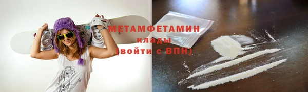скорость mdpv Белокуриха
