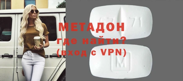 скорость mdpv Белокуриха