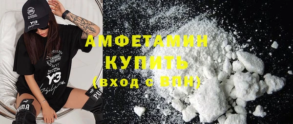 кокаин перу Белоозёрский