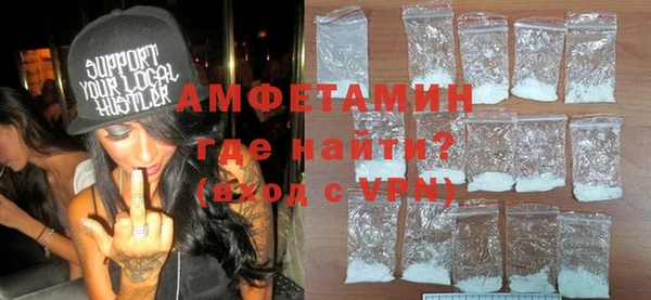 скорость mdpv Белокуриха