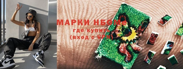 кокаин перу Белоозёрский