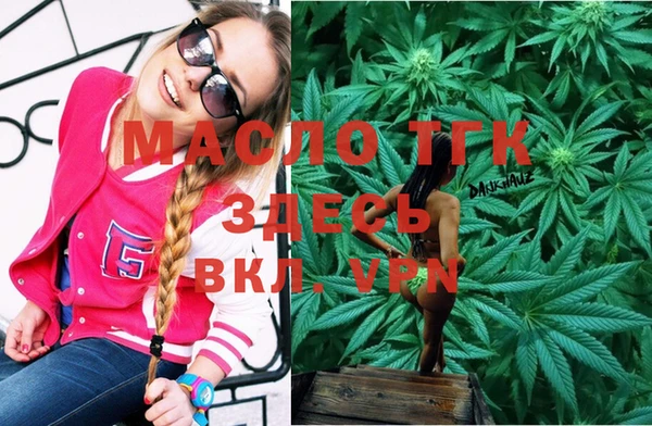 скорость mdpv Белокуриха