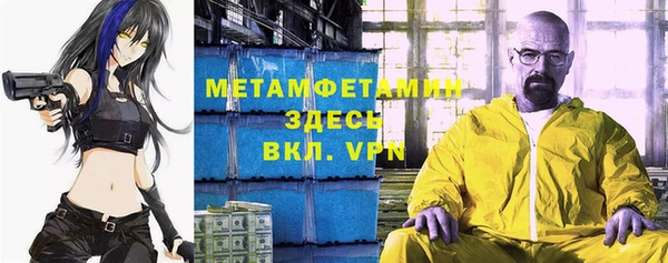 скорость mdpv Белокуриха