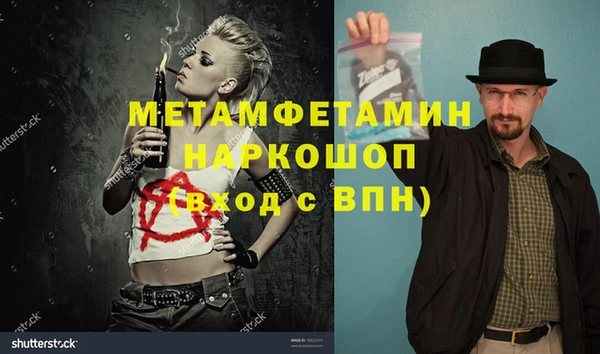 кокаин перу Белоозёрский