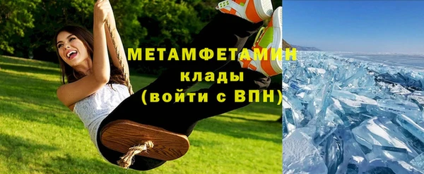 скорость mdpv Белокуриха