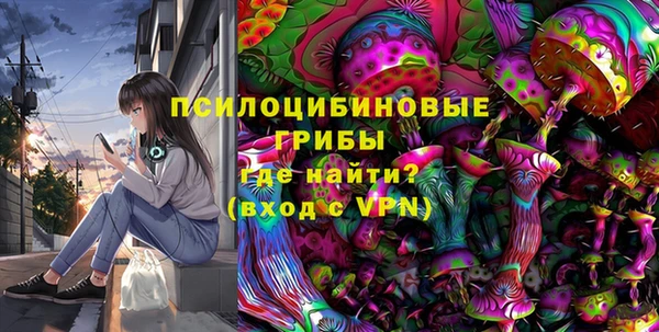 кокаин перу Белоозёрский