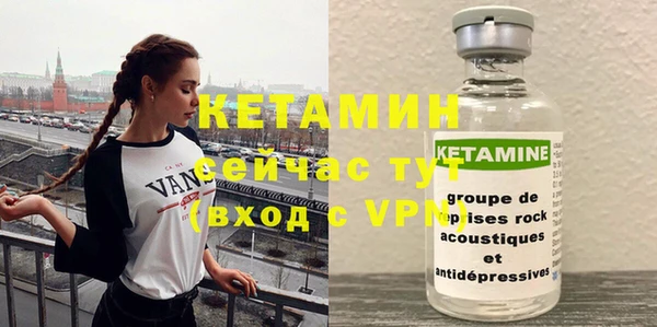 скорость mdpv Белокуриха