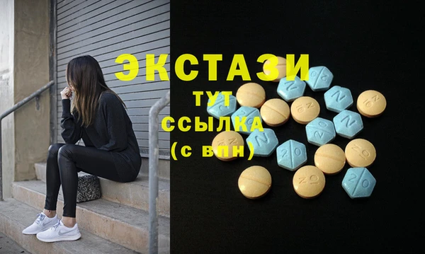 кокаин перу Белоозёрский