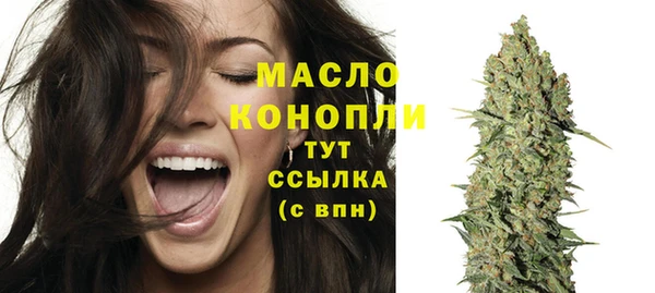 скорость mdpv Белокуриха