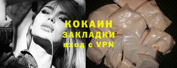 скорость mdpv Белокуриха