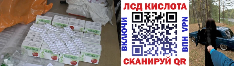LSD-25 экстази кислота  Малая Вишера 