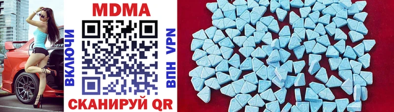 купить закладку Малая Вишера МДМА VHQ