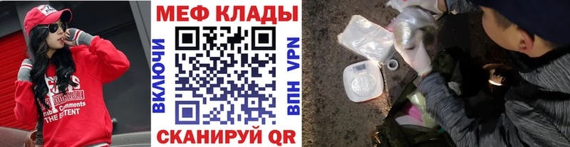 МЯУ-МЯУ мяу мяу Малая Вишера