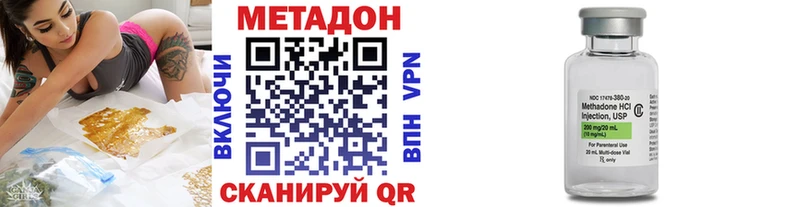 Метадон белоснежный  Малая Вишера 