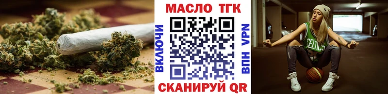 сколько стоит  Малая Вишера  ТГК THC oil 