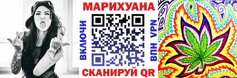 Бошки Шишки THC 21% Малая Вишера